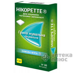Никоретте Зимняя Мята