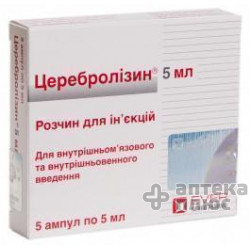 Церебролизин