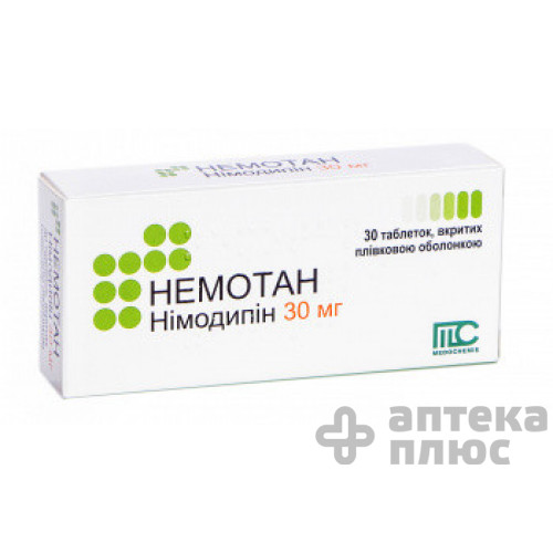 Немотан таблетки в/о 30 мг №30