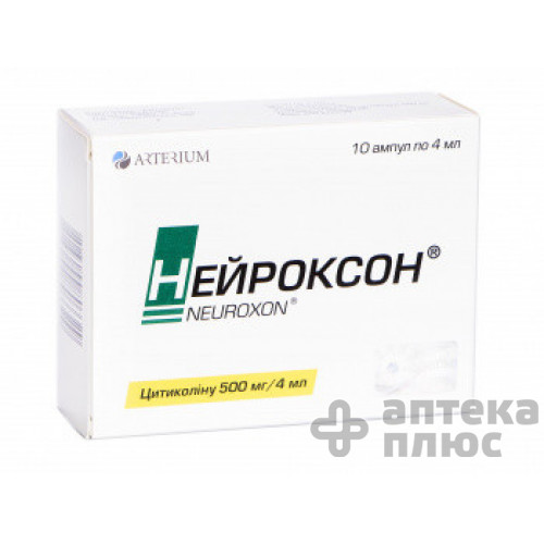 Нейроксон розчин для інєкцій 12 №5% ампули 4 мл блістер