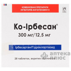 Ко-ірбесан