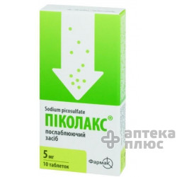 Пиколакс