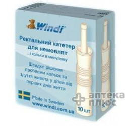 Ректальный Катетер Для Младенцев Винди