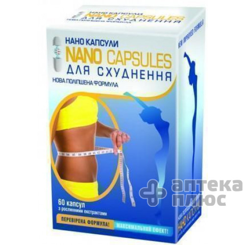 Нано-Капсулы капсулы 300 мг №60