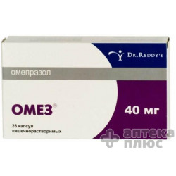 Омез капсули 40 мг №28