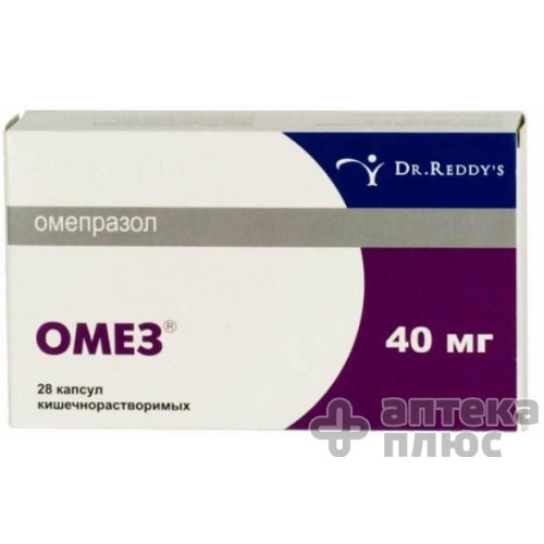 Омез капсули 40 мг №28