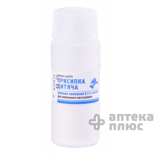 Присипка дитяча порошок 50 г банка