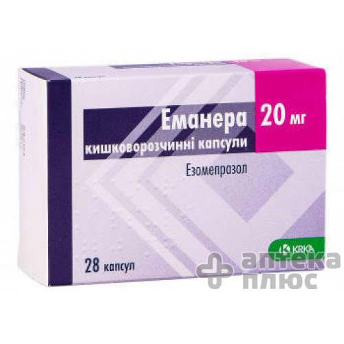 Эманера капсулы 20 мг №28