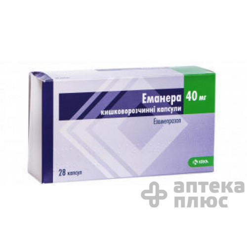 Еманера капсули 40 мг №28