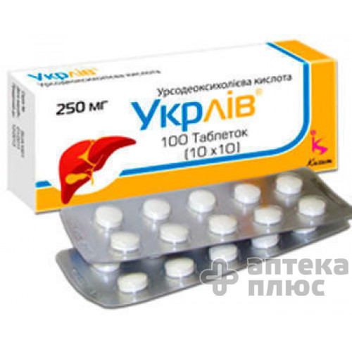 Укрлив таблетки 250 мг №100