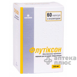 Флутиксон порошок для ингаляций капсулы 250 мкг №60