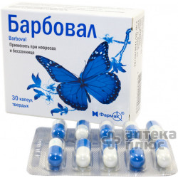 Барбовал