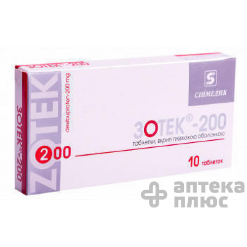 Зотек таблетки п/о 200 мг №10