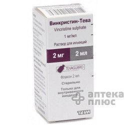 Вінкристин