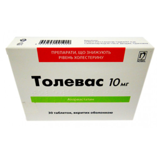 Толевас таблетки п/о 10 мг блистер №30