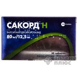Цетрилев