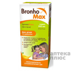 Бронхомакс
