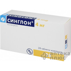 Синглон