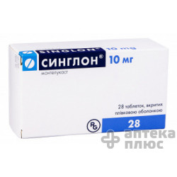 Синглон