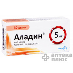 Аладин