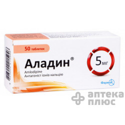 Аладин
