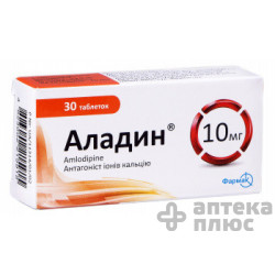 Аладин