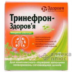 Тринефрон
