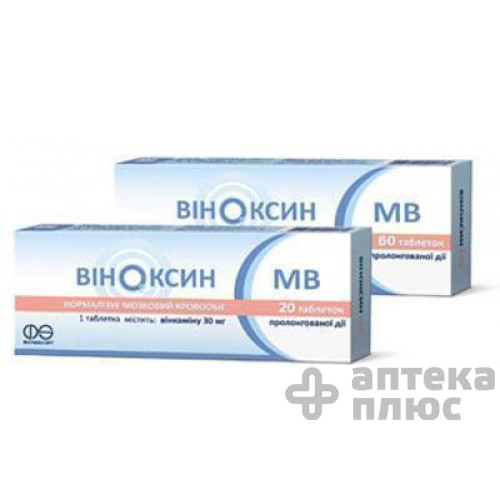 Віноксин МВ таблетки пролонг. 30 мг №60