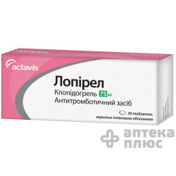 Лопірел