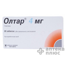 Олтар таблетки 4 мг блістер №30