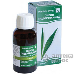 Подорожника сироп