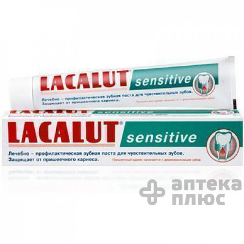 Зубная Паста Лакалут Сенситив 50 мл №1