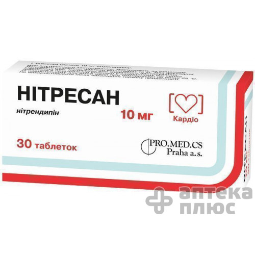 Нитресан табл. 10 мг блистер №30