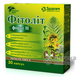 Фитолит Форте H