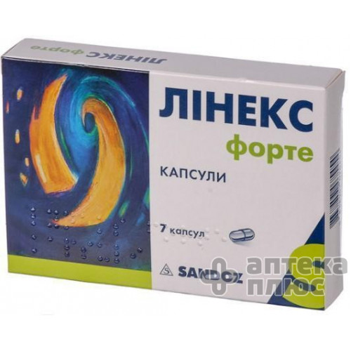 Лінекс форте капсули №7