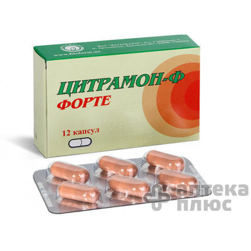 Цитрамон Ф Форте капсулы №12