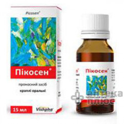 Пикосен