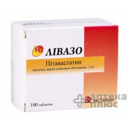 Ливазо