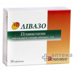Ливазо
