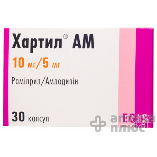 Хартил АМ капсули 10 мг + 5 мг блістер №30