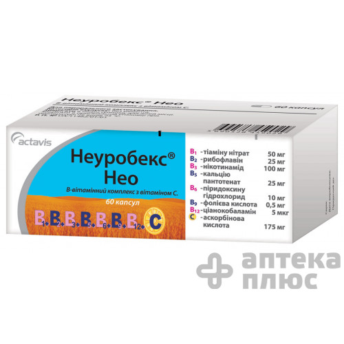 Неуробекс Нео капсулы №60