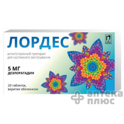 Лордес таблетки п/о 5 мг блистер №20