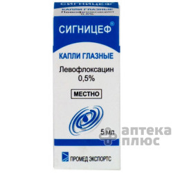 Сигницеф кап. глаз. 0,5% флакон-капельн. 5 мл №1