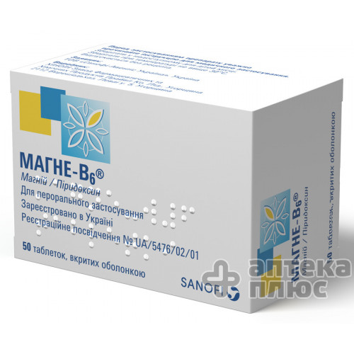 Магне B6 таблетки в/о №50