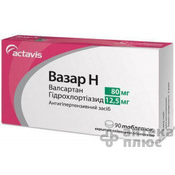 Вазар H