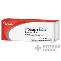 Розарт