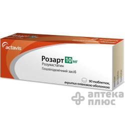 Розарт