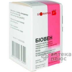 Биовен