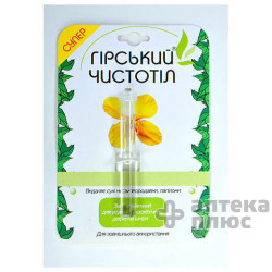 Горный Чистотел