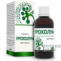 Урохолум
